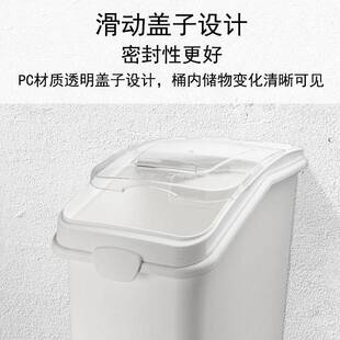 带滑轮五滑盖式 储物桶谷杂粮桶收纳箱可移动白糖面粉货REG果仁干