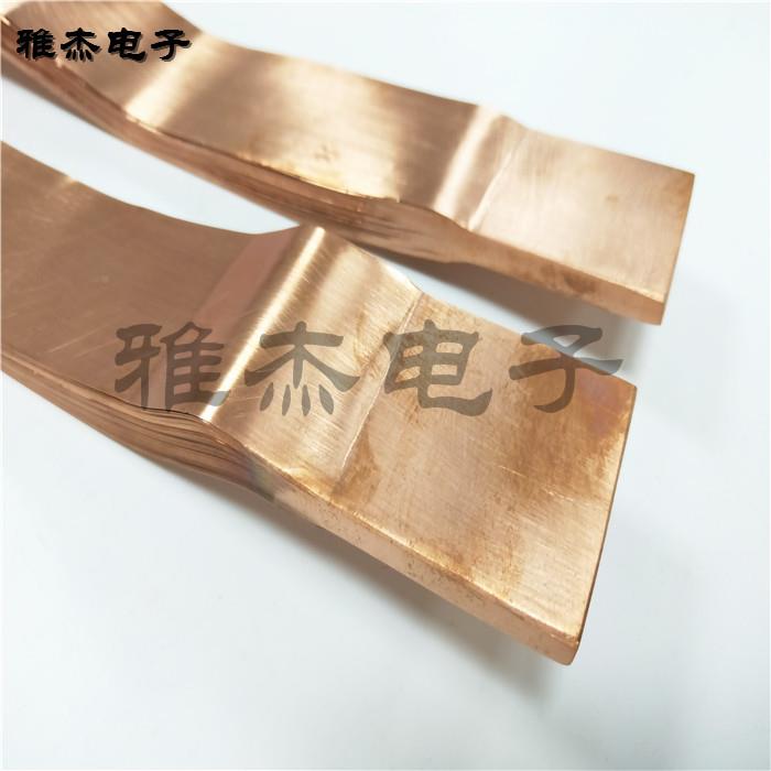 雅电杰MST连接铜箔软连接镍片焊接铜池皮软连接箱新能源软铜排