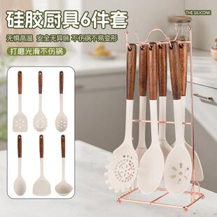 批柄硅胶厨BX-11具套装复不锅专粘用家用锅铲汤勺饭勺收纳厨桶具