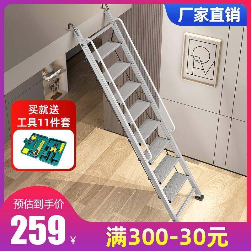 艾用登美内家铝合金阁楼梯子十dd592491步扶梯室楼加厚工程梯移动