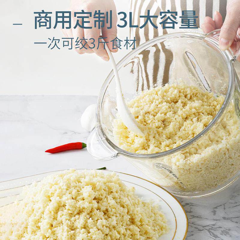 蒜大泥神器电动商用蓉绞蒜器拉切压蒜绞EWA肉机打蒜蒜机搅碎家用