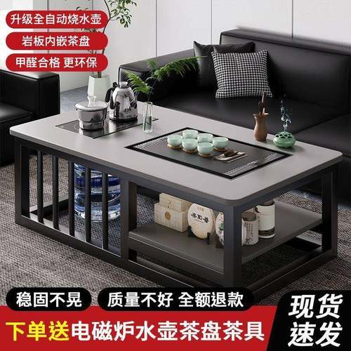 2025新款茶厅家用茶台客小户型简易现代泡茶ALK功套装一几体夫茶