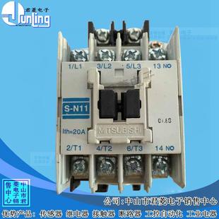 继电188器接触继电器中山S君菱 N11供应继电器器接触式