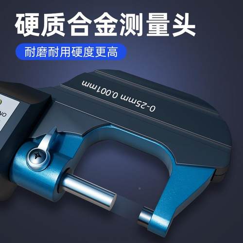 外径显微千分尺0-25-50-75-10电数721300mm螺旋测器子分厘卡高精