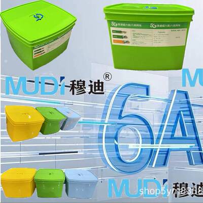 国标超兆类网络线网线类O六EMANA七类万网线定制加工6家装工程监