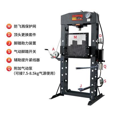 ZDZD07205Y07205小型力焊接式压力机T手动液压压机20移动Y式汽修