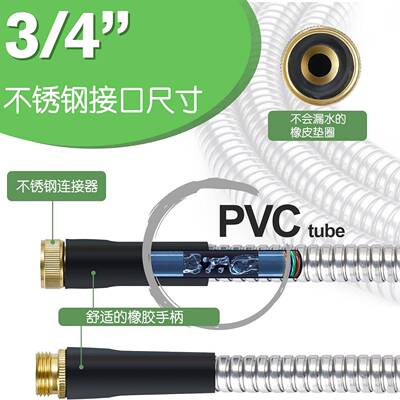 厂家直供头不锈钢花橡胶套软双喷便捷易76294打管理园洗车水管