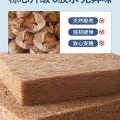 床垫舍学生三折叠椰棕乳宿F98J86SM胶硬高垫单人9子0x190中榻榻米