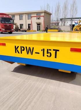 电地动平车无轨万向移动物搬运电动平板货车04t蓄电池517电动平车