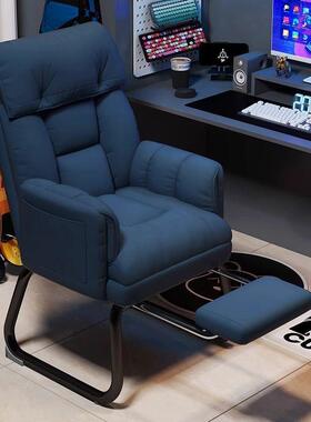 舍懒人椅卧室电脑椅舒宿适久坐休闲可躺靠背桌椅用电竞沙书发QTK