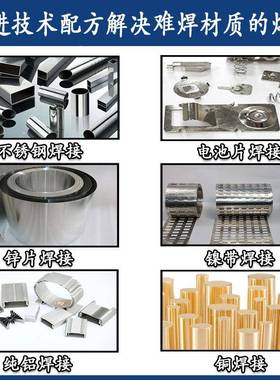 厂家环保不锡锈钢焊锈丝焊接不钢OAF钢焊丝多功能无铅不锈焊锡丝