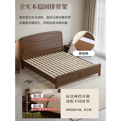 胡桃ZUG木实床中古风1中.5M1.8M双人床木现代简卧约新式床主高端