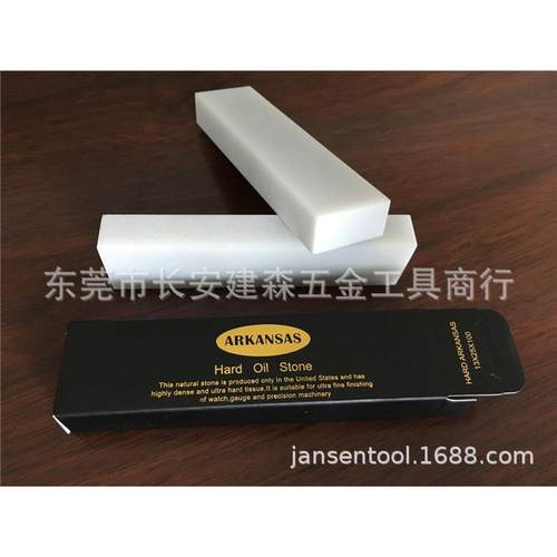 量A美RKAN阿SAS国肯色超细天然油石天然磨刀石工具AET专用研磨油