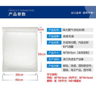 厂家c40x50m光膜气珠泡信RSV袋防震气泡膜防水白色气泡信封封袋加