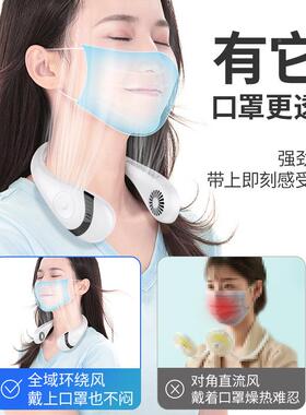 新挂脖10729风扇脖挂懒人折叠小型便携式可充电头戴挂品风脖子扇