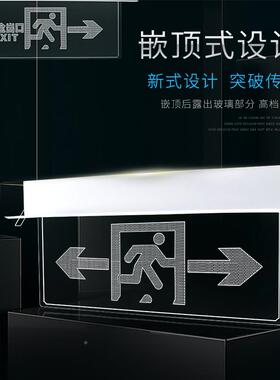 源示头工厂嵌顶式疏散指灯玻璃亚克款消防力应急安灯全出68713口