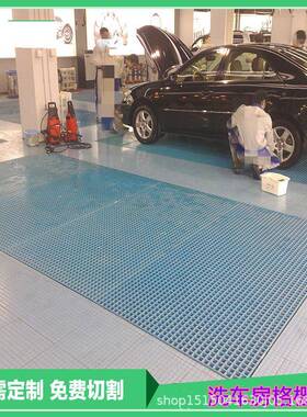 台洗车房格栅栅漏水网格污水沟排水格盖板地格栅阶YHF网格玻璃钢