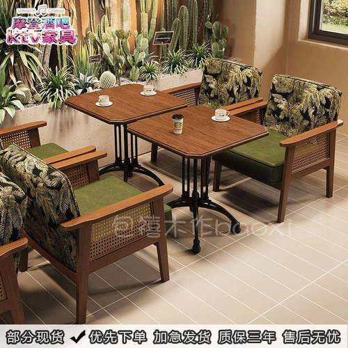 甜711店餐沙发椅奶茶店咖品啡厅西合餐吧厅桌椅组民宿洽谈接待定