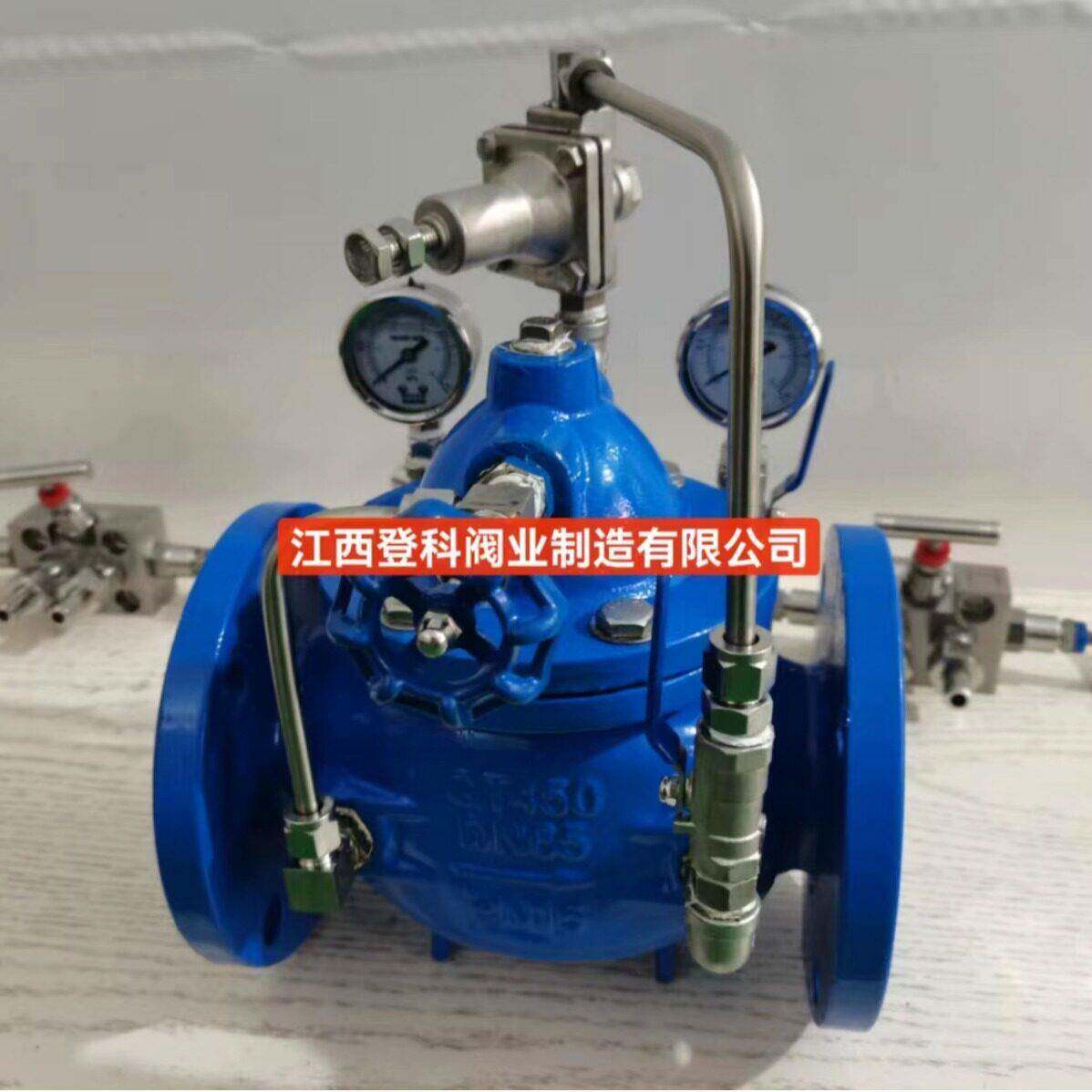 DY200X-10QDN00压阀球墨铸铁水林控制阀可调节阀门