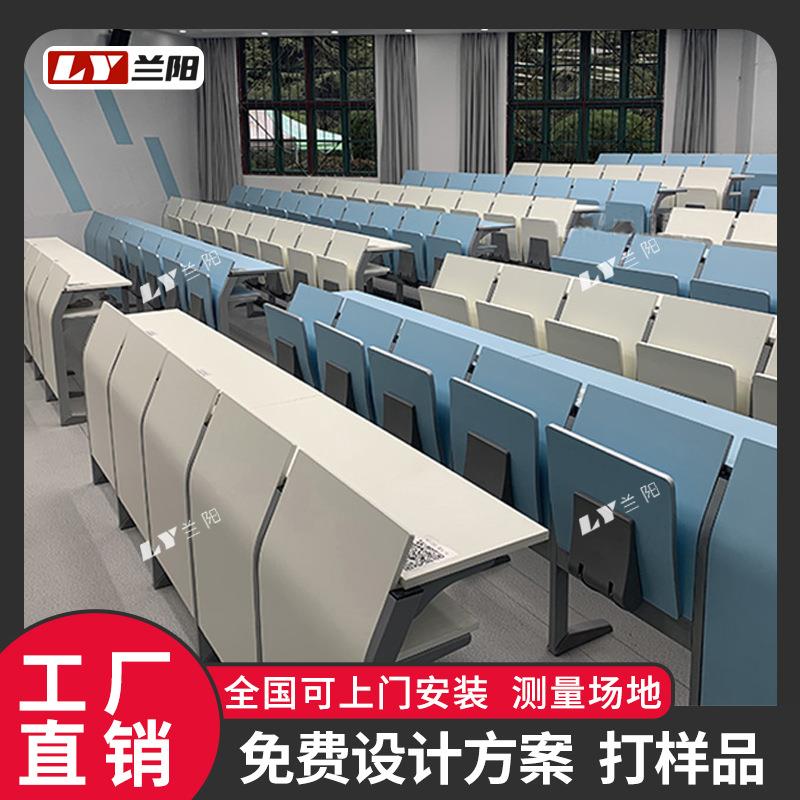 学校阶梯教室连排椅大学课桌椅大会议室报告厅座椅会议报告厅