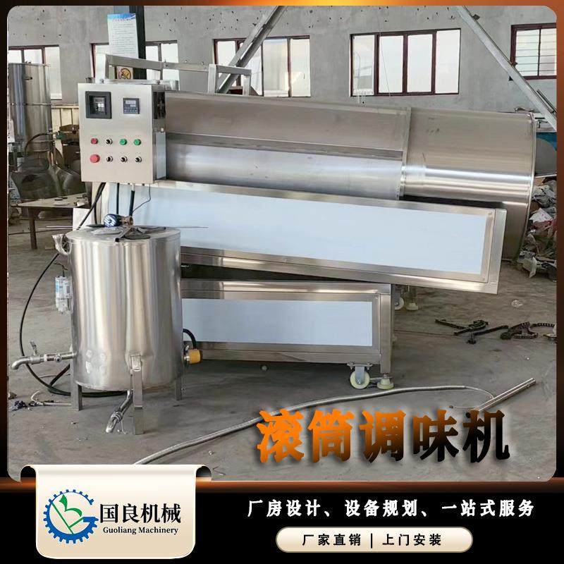 爆米花滚筒拌料机自动撒料喷油麻花兰花片豆角酥调味机,清洗/食品/商业设备,其他食品加工设备,淘宝优惠券,粉丝福利购,淘宝优惠卷