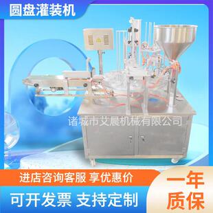 片膜封盖纸杯锡纸封口机铝箔膜封口机全自动转盘式封杯机