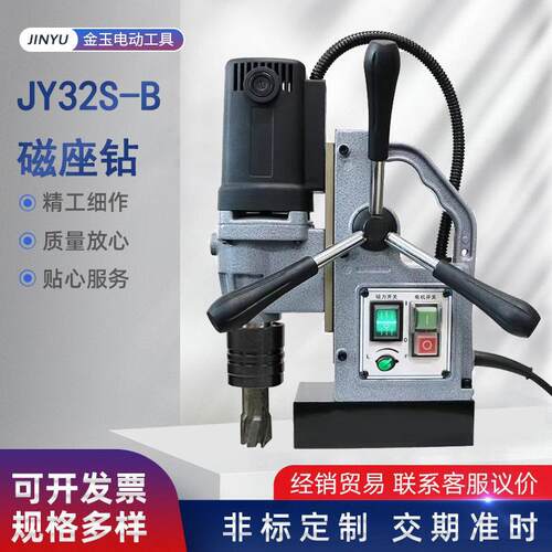 大功率铜芯电机磁力钻孔机JY2S-B磁座取芯钻小型钻孔机空心钻