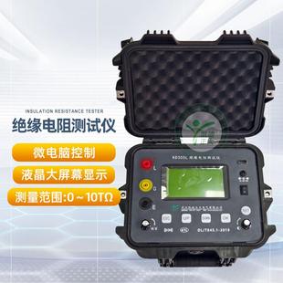 5000v5KV数字式兆欧表高精度摇表电动摇表绝缘电阻测试仪