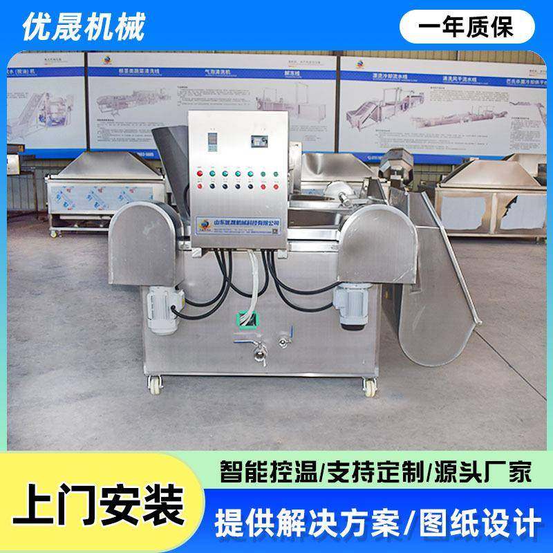 全自动虾片鱼排高温圆形油炸锅商用大型薯条薯片地瓜条油炸设备,清洗/食品/商业设备,其他食品加工设备,淘宝优惠券,粉丝福利购,淘宝优惠卷