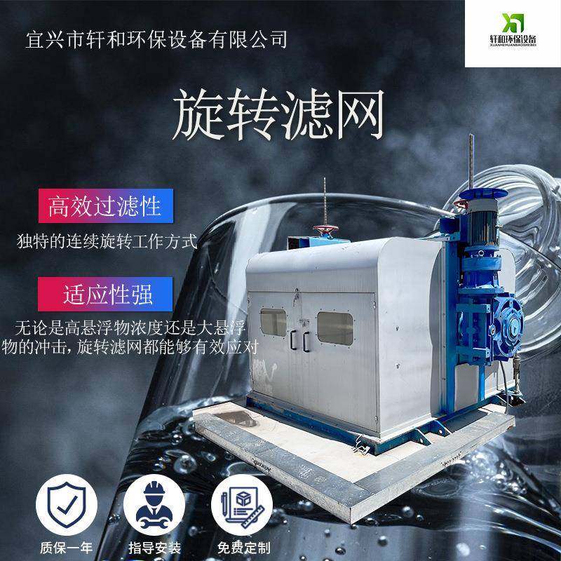 固液分离设备大型机械成套污水处理设备全自动一体化,五金/工具,其他机械五金,淘宝优惠券,粉丝福利购,淘宝优惠卷