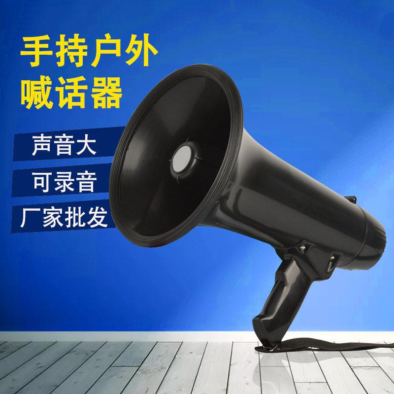 手持式户外喊话器STSC-35W录音充电带USB蓝牙音扩音喇叭扬声器