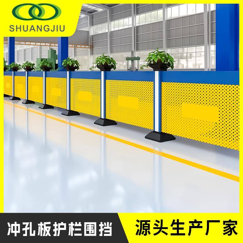 半成品仓库冲孔板围挡机械设备自动化围栏工厂参观通道护栏