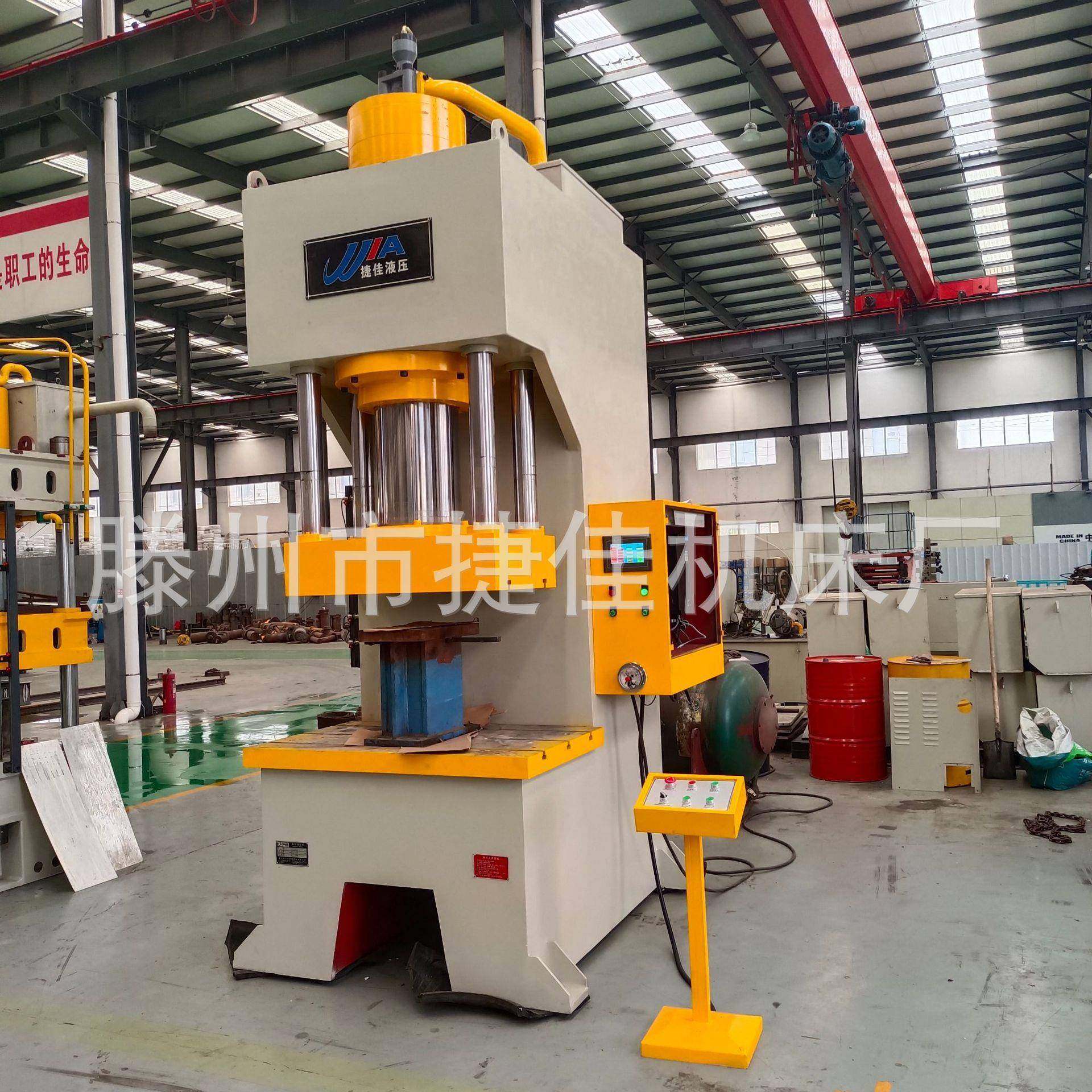 捷佳直供单臂液压机、油压机、100t单柱压力机，63吨单柱液压机,五金/工具,其他机械五金,淘宝优惠券,粉丝福利购,淘宝优惠卷