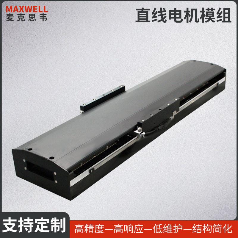 强度滑动伺服直线型导轨模组精密水平视觉检测机械滑台厂家