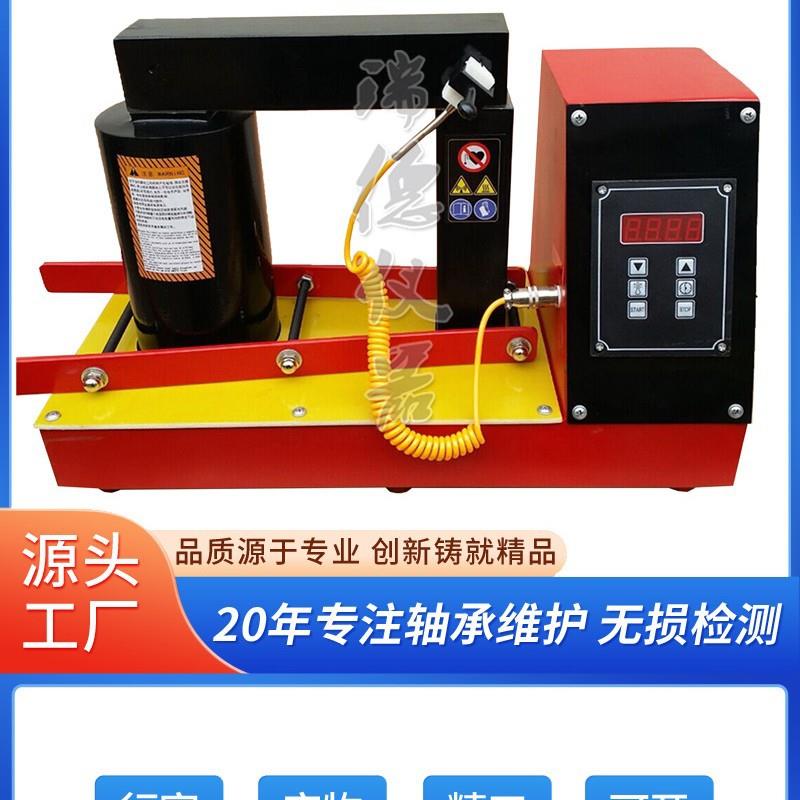 卧式轴承加热器大功率BGJ微电脑电磁感应定制移动齿轮连轴器装卸