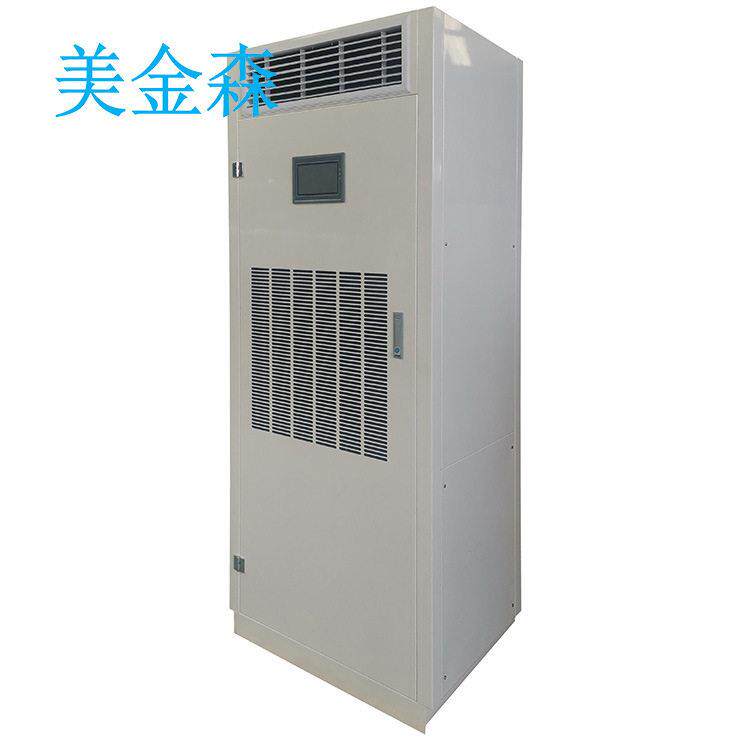 LF5美金森恒温恒湿机房精密空调低温除湿机全新风机组抽湿机
