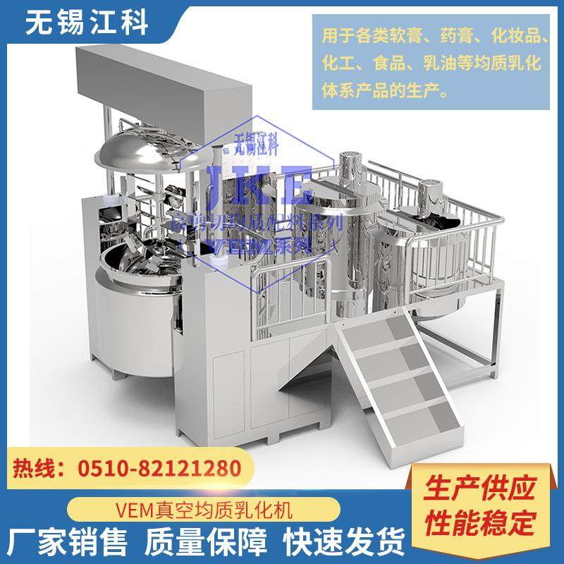 江科 化妆品设备 洗衣液设备 洗发水设备 日化用品设备 全自动,五金/工具,其他机械五金,淘宝优惠券,粉丝福利购,淘宝优惠卷