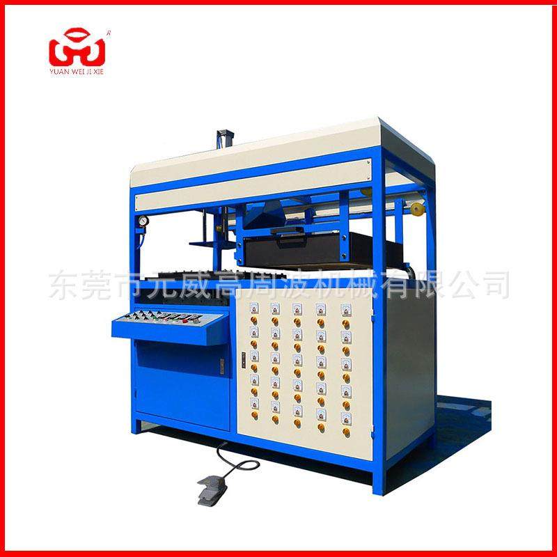 半自动水果托盘吸塑成型机PVC吸塑打板机,包装,吸塑包装,淘宝优惠券,粉丝福利购,淘宝优惠卷