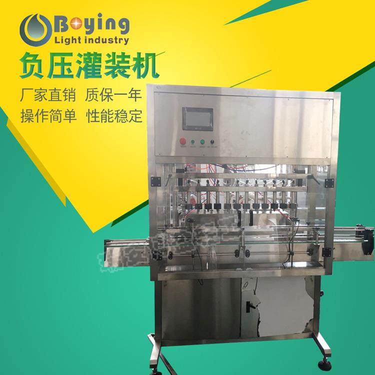 全自动白酒灌装机 全自动啤酒灌装机 料酒灌装机 黄酒灌装机,办公设备/耗材/相关服务,灌装机,淘宝优惠券,粉丝福利购,淘宝优惠卷