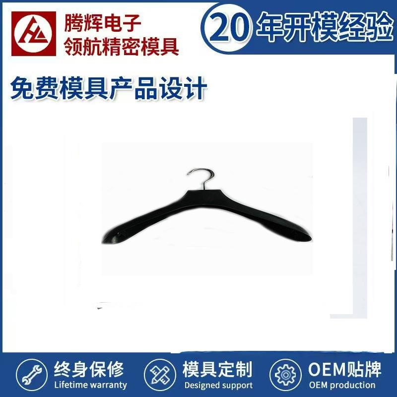 余姚厂家生产各类塑料挂钩 窗帘挂钩 浴帘环配件模具