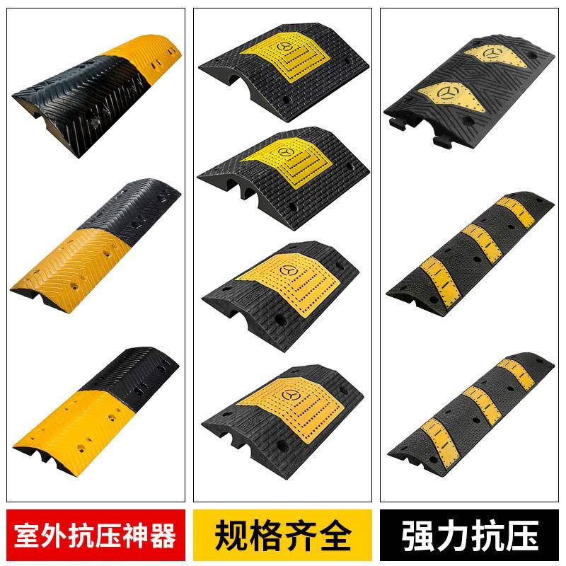 W型橡胶一线槽人字型减速带过线槽穿线槽缓冲带电线缆保护压线板