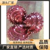 PDC复合片钻头 三牙轮钻头 旋挖牙轮掌片