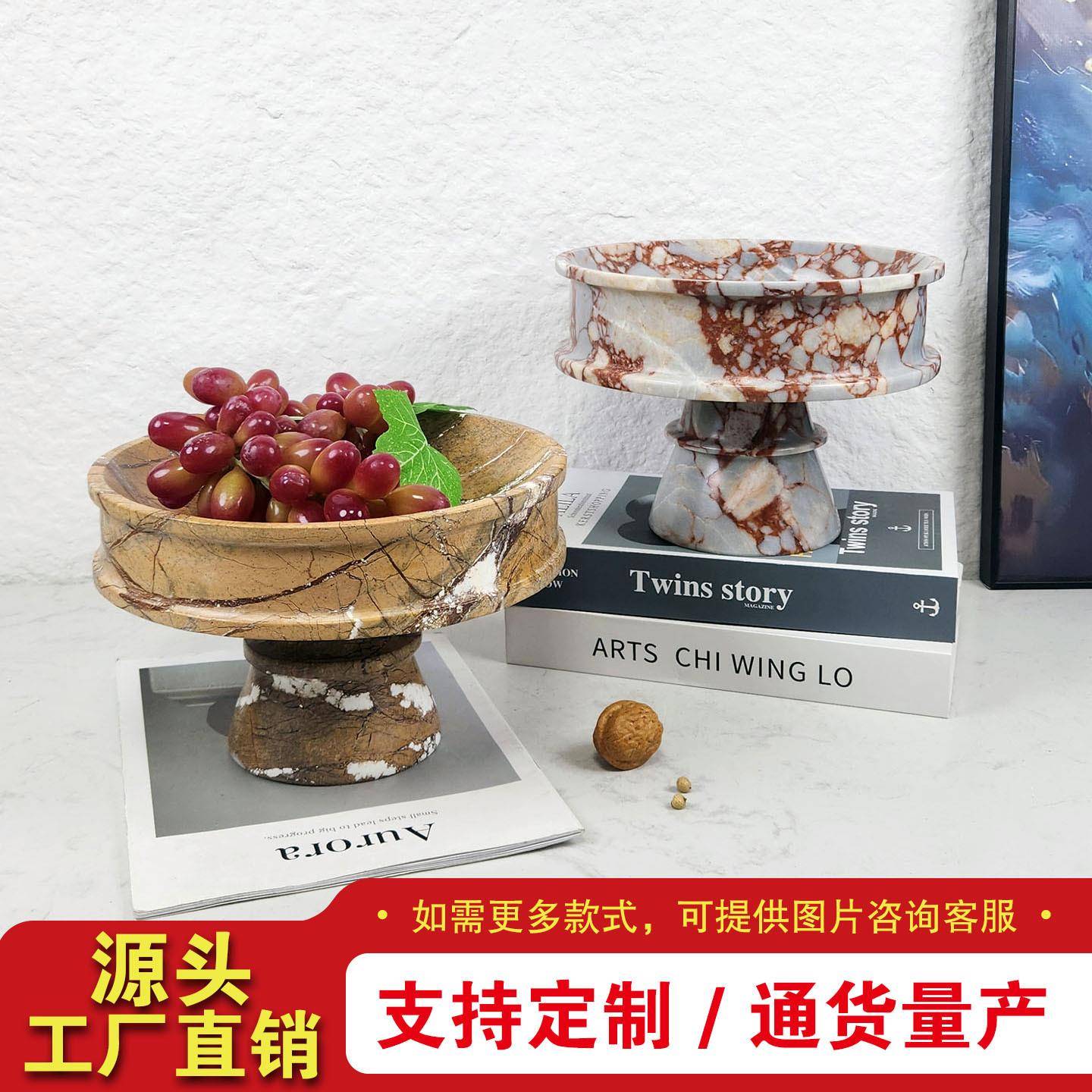 现代简约大理石果盘摆件瓜果餐厅客厅餐桌样板间家居瓜果托盘摆件