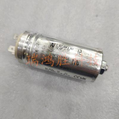 C.87.8AF3 MKP 12uF 420v 风机电机启动运行电容器