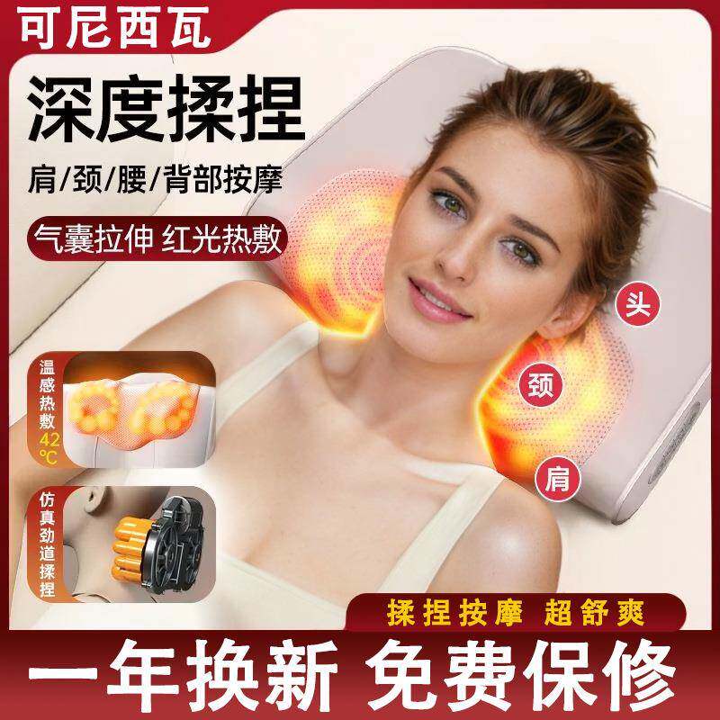 颈椎按摩枕头颈部仪器车载多功能揉捏肩颈部腰部全身斜方肌按摩器