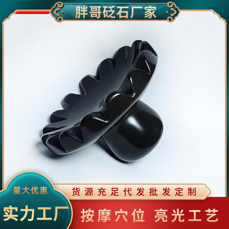 砭石头腹部按摩器揉腹仪多功能火山能量石spa热石蘑菇头脸部按摩