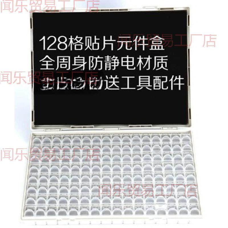 格贴片元件盒电子元器件收纳盒电阻电容芯片物料盒,电子元器件市场,其它元器件,淘宝优惠券,粉丝福利购,淘宝优惠卷