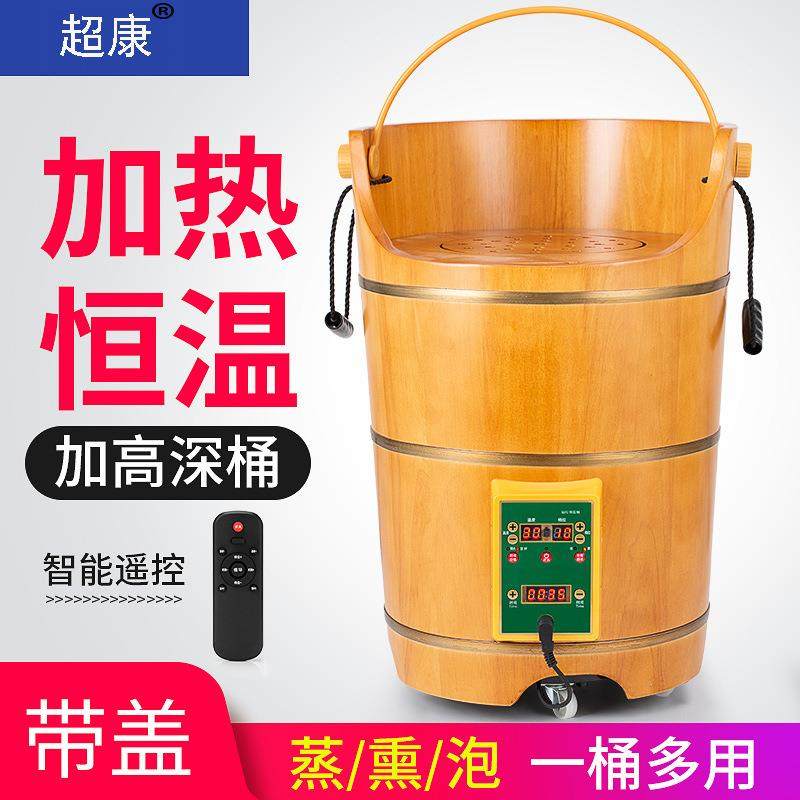 加热足浴桶木桶家用洗脚桶泡脚桶按摩冬天养生带盖实木洗脚盆木盆,鲜花速递/花卉仿真/绿植园艺,割草机/草坪机,淘宝优惠券,粉丝福利购,淘宝优惠卷
