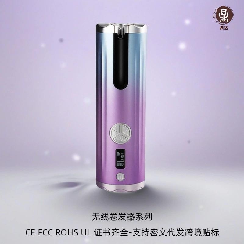 自动卷发棒大波浪不伤发负离子懒人卷发神器便携式迷你无线卷发器