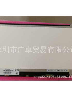 NT156WHM-N42 N32 N12 N41 N35 N46 LP156WHB-TPB1 15.6液晶屏幕